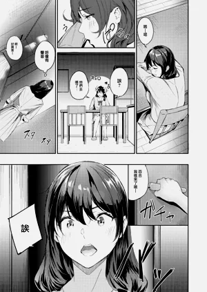 第81页图