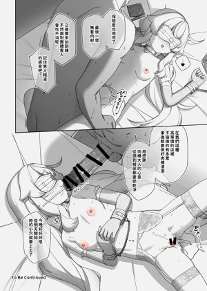 第20頁圖