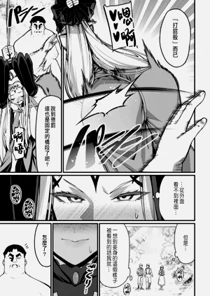 第22页图