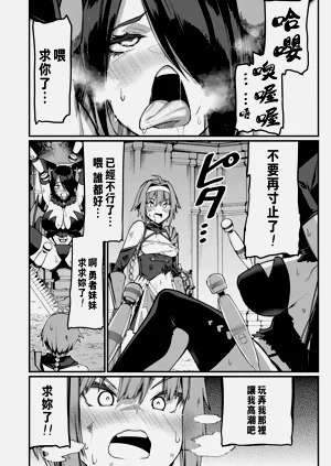 第243页图