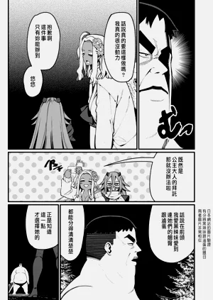第281页图