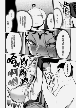 第30页图
