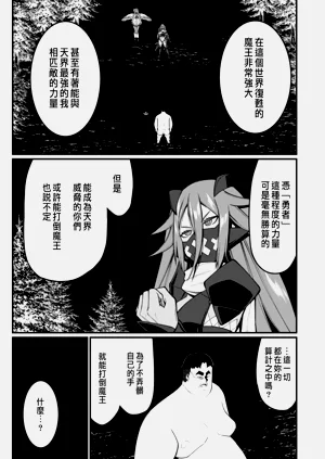 第313页图