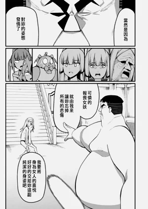 第347页图