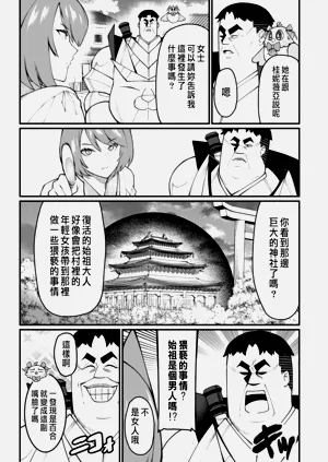第363页图