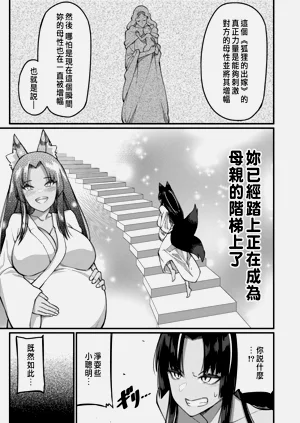 第401页图