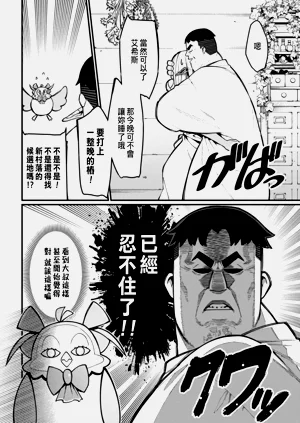 第53页图