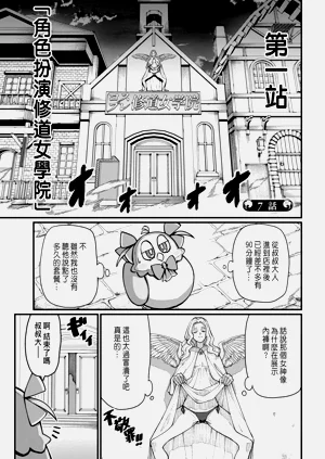 第69页图