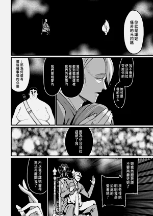 第82页图
