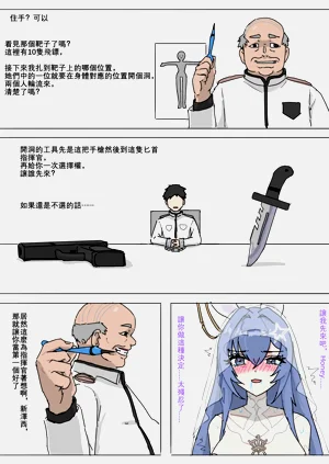 第15頁圖