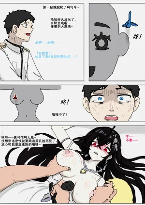 第16頁圖