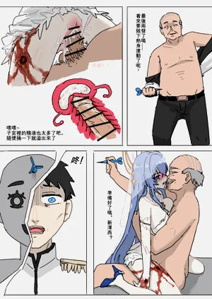 第20頁圖