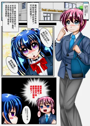 第2頁圖