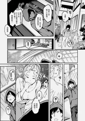 第117页图