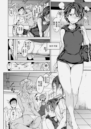 第138页图
