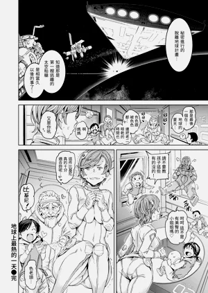 第158页图