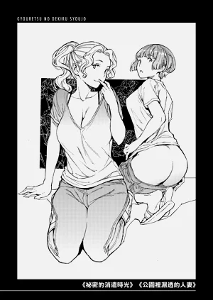 第159页图