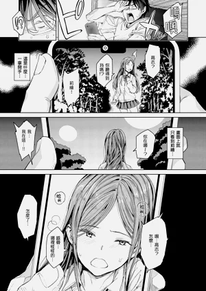 第163页图