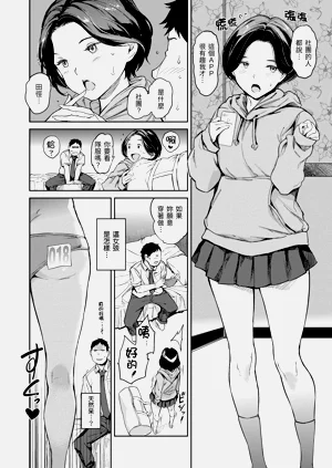 第20页图