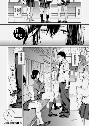 第36页图