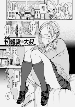 第37页图
