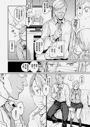 第38页图