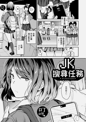 第5页图