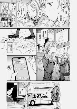 第53页图