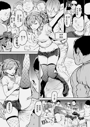 第65页图