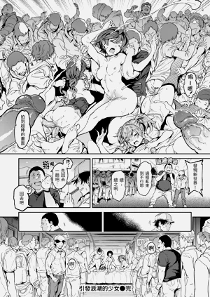 第90页图
