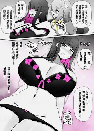 第9頁圖