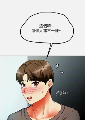 第174頁圖