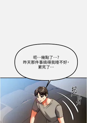 第30頁圖