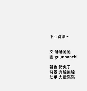 第63頁圖