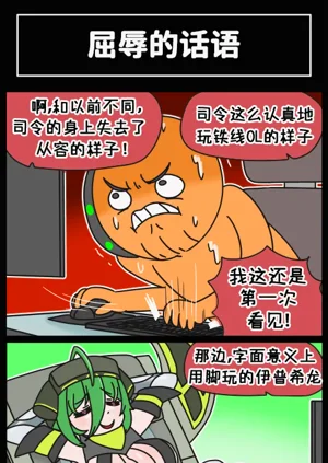 第102頁圖