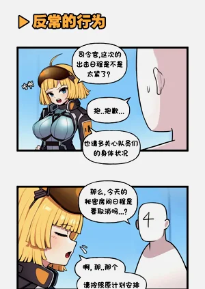 第259頁圖
