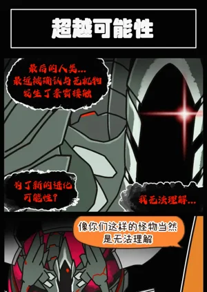 第28頁圖