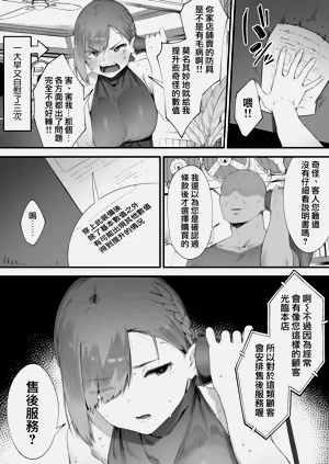 第18页图