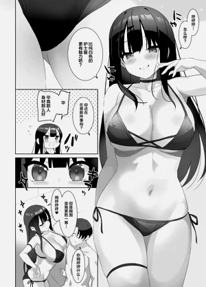 第17页图