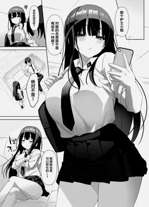 第2页图