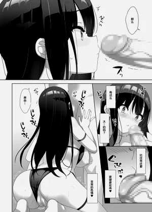 第21页图