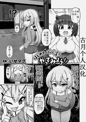 第1頁圖