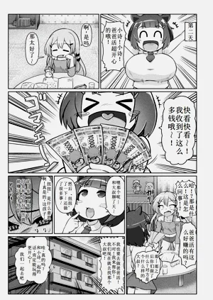 第3頁圖