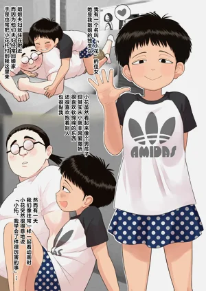 第4页图