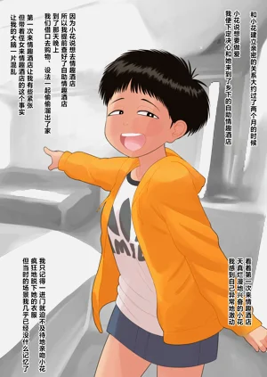 第9页图
