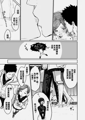 第43頁圖