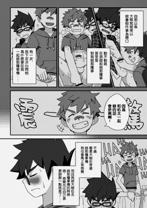 第10頁圖