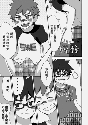 第13頁圖