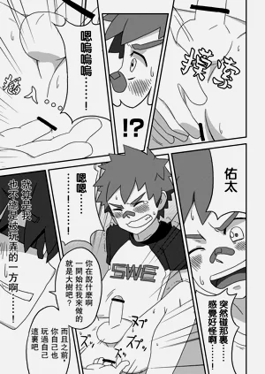 第17頁圖