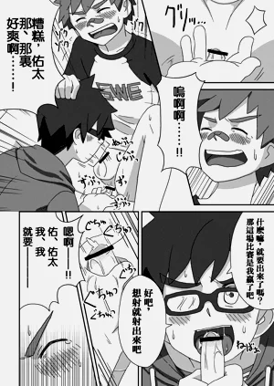 第18頁圖